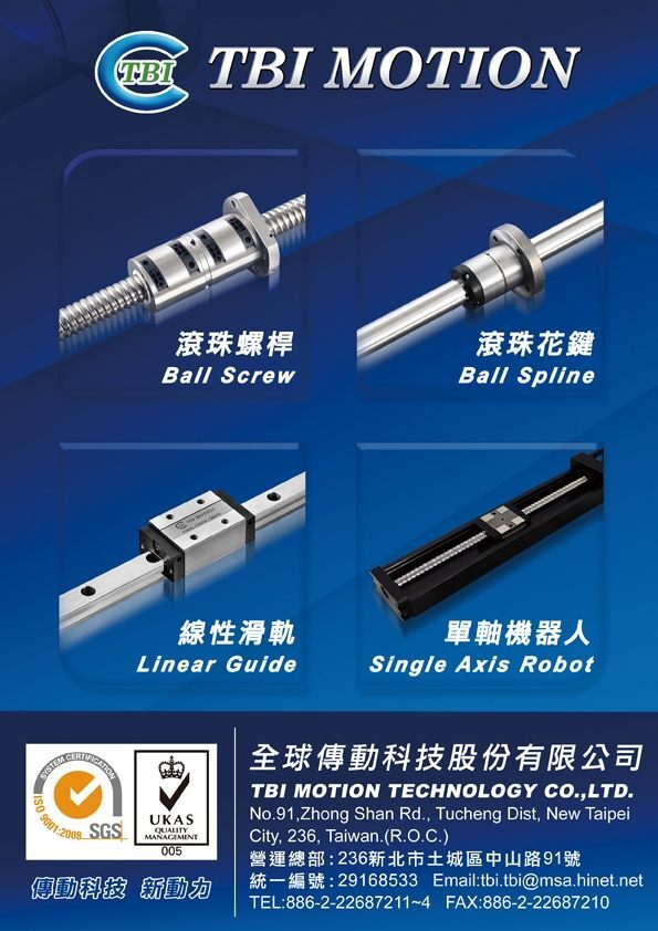 Linear Bearing